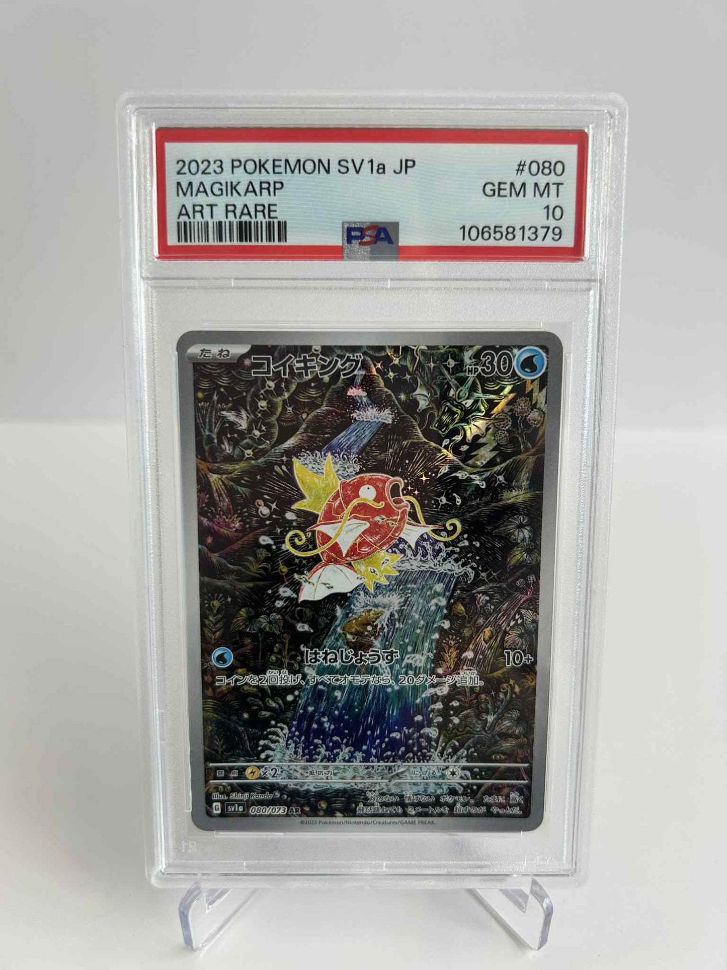 Japanese Magikarp Art Rare graded PSA 10