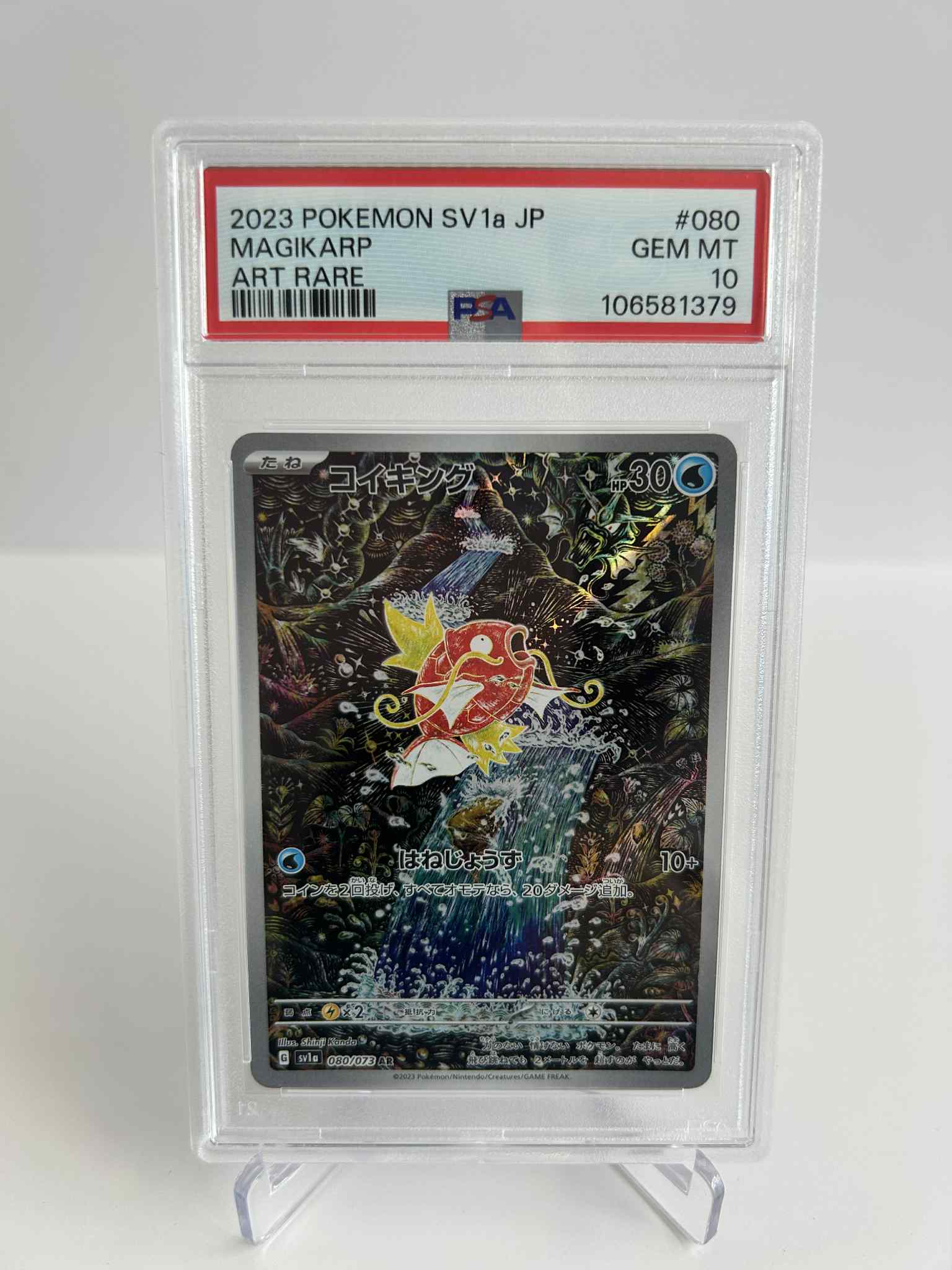 Japanese Magikarp Art Rare graded PSA 10