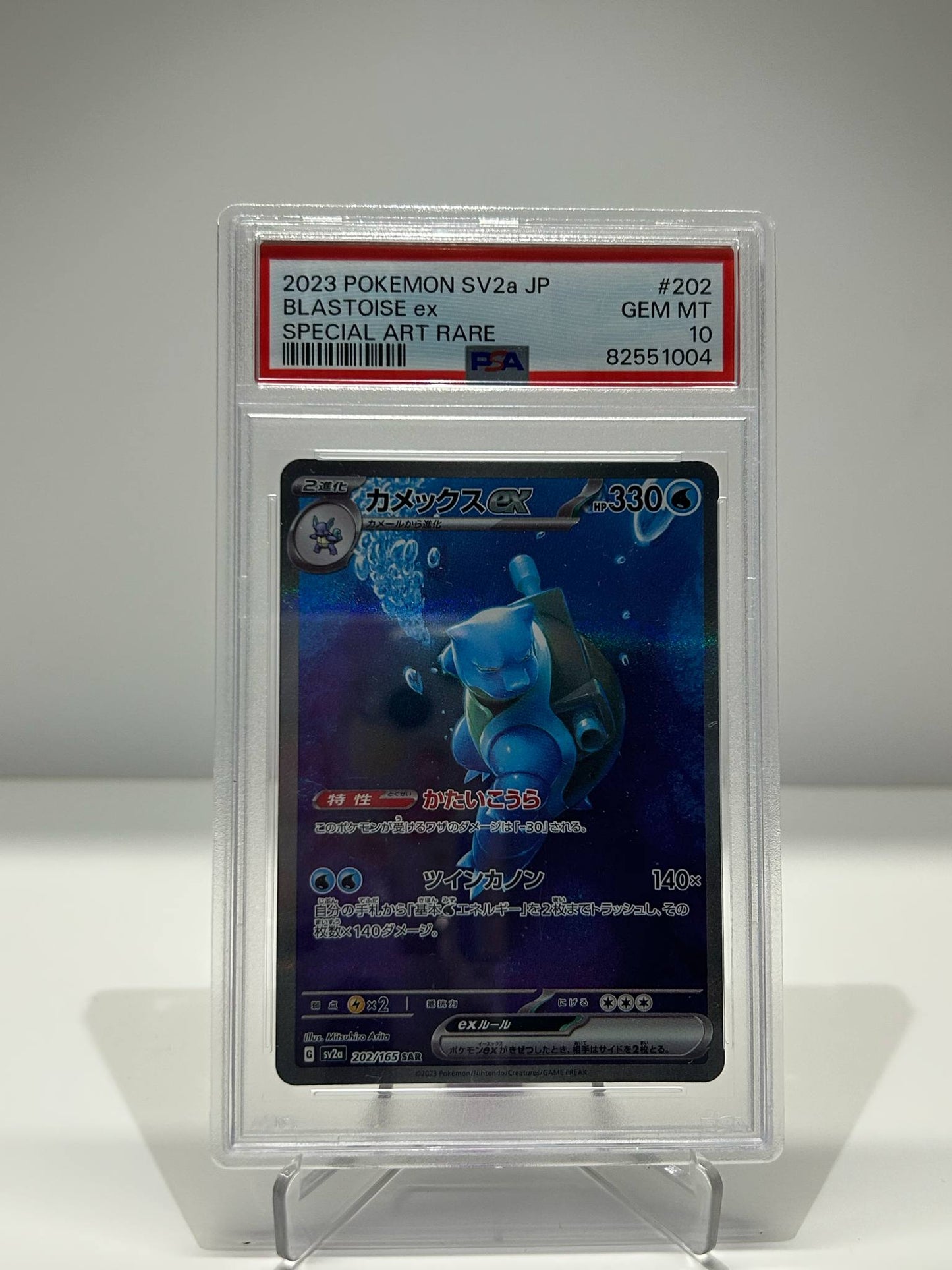 pokemon 151 blastoise special art rare psa 10 pokemon card