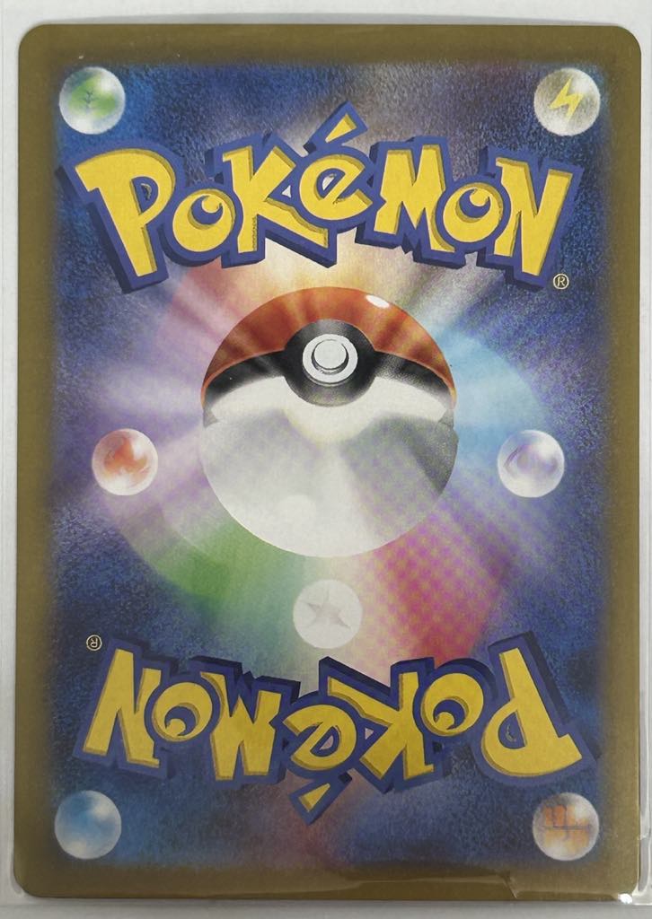 Umbreon EX - Terastal Festival - 093/187
