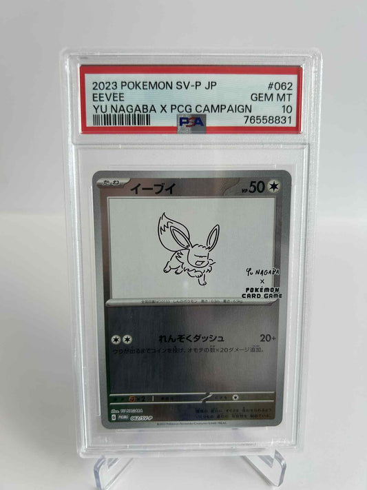 Eevee - Yu Nagaba Promo - 062/SV-P - PSA 10