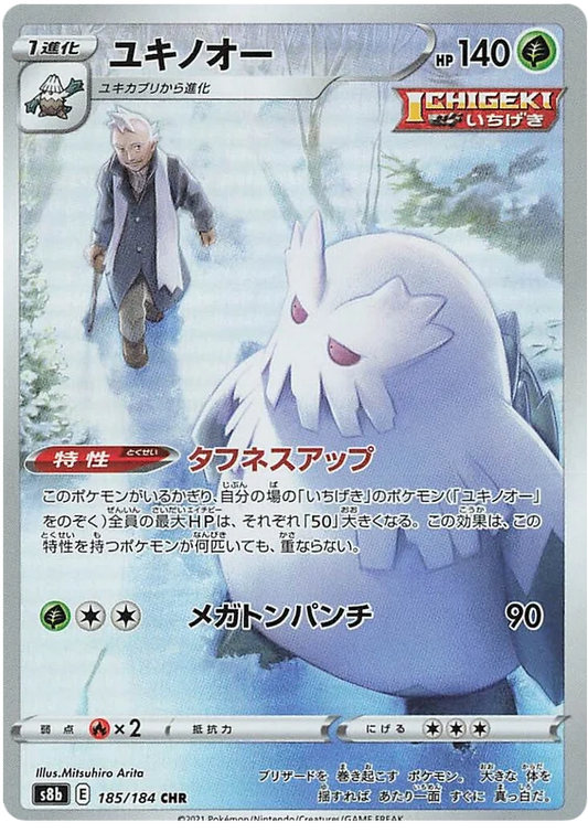 japanese abomasnow character rare pokemon card