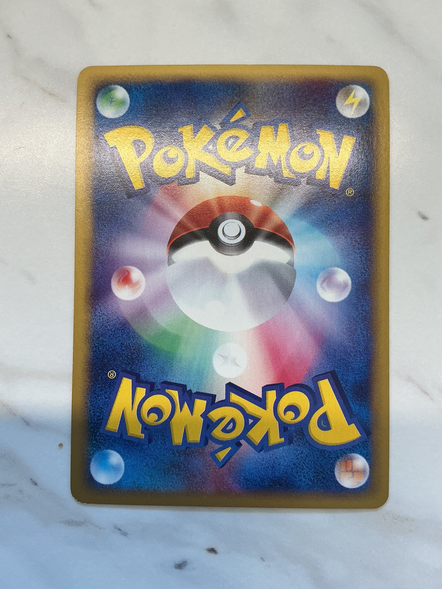 Muk- Holo - Town on No Map - 005/092 - 1st Edition