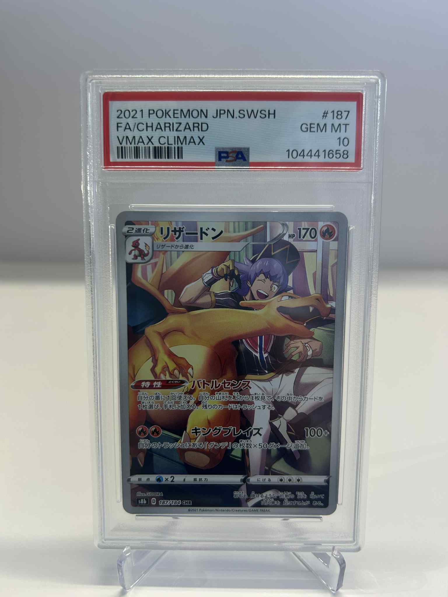japanese charazard character rare psa 10
