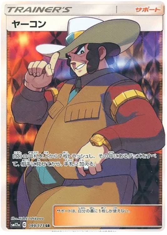 Clay Pokemon Card