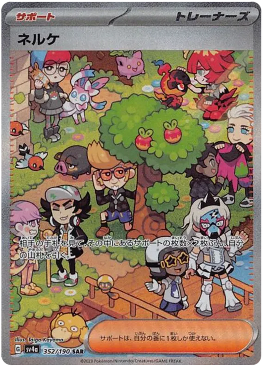 Clive Japanese Pokemon Card
