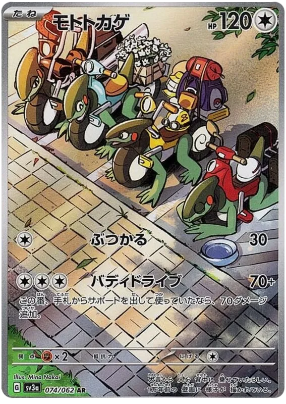 Cyclizar Pokemon Card