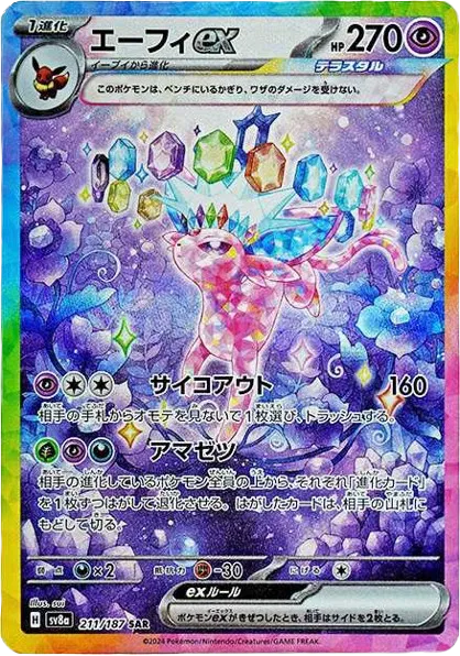 espeon Pokemon Card