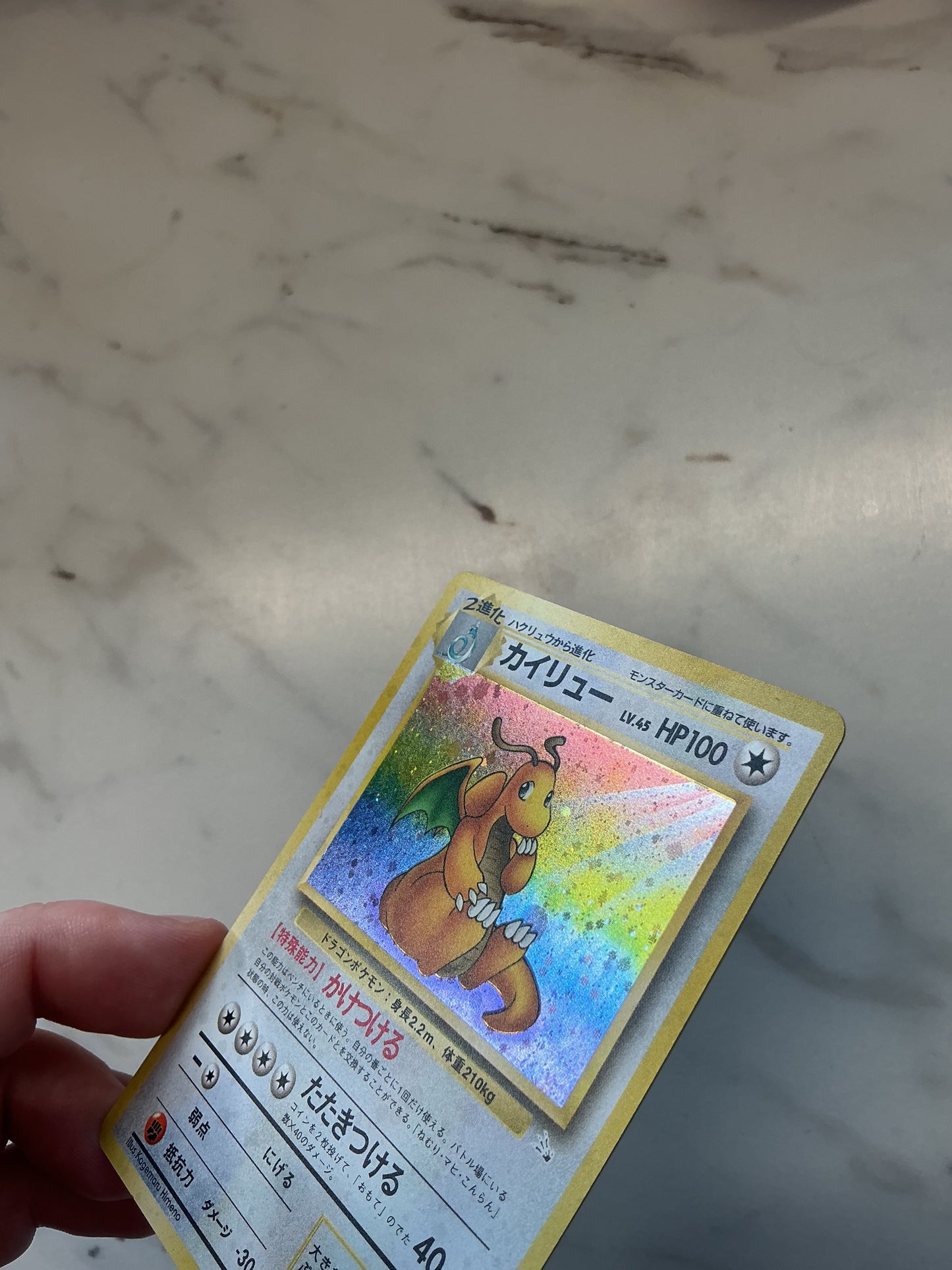 Dragonite - Holo - Fossil - 149 (Option #1)