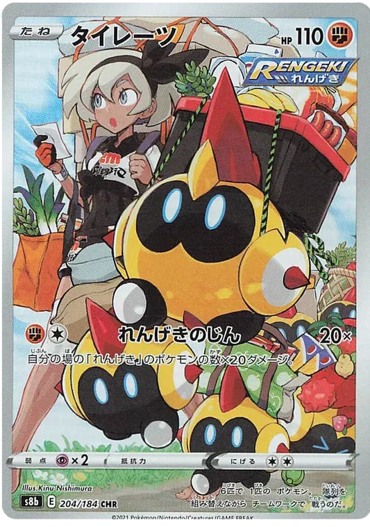japanese falink character rare pokemon card