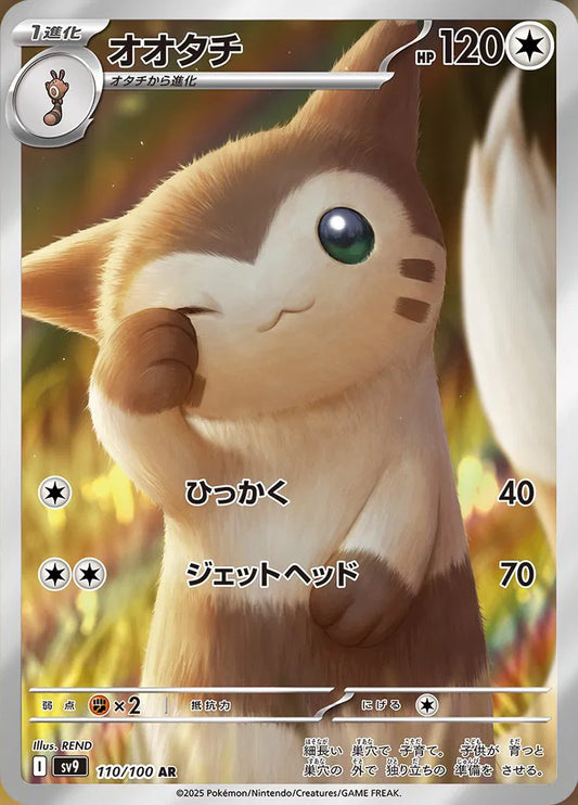 Furret Pokemon Card