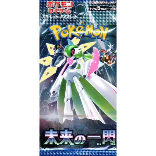 Future Flash Booster pack