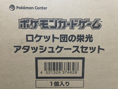 Glory of Team Rockets Breifcase - sv10 *SEALED*