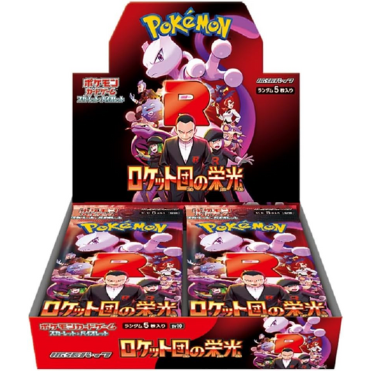 Japanese glory of team rocket booster box