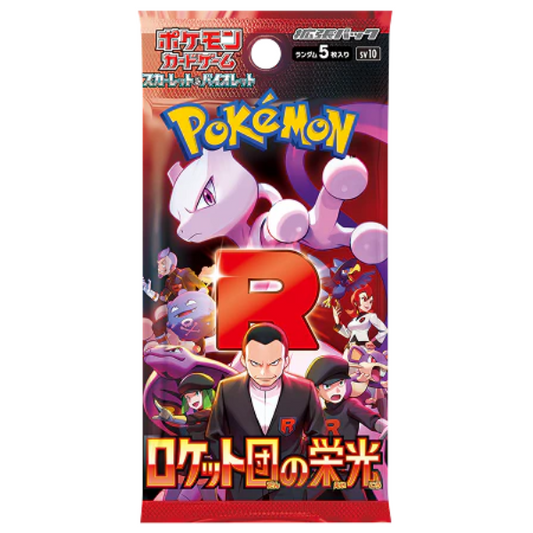 Glory of Team Rocket Booster Pack - sv10