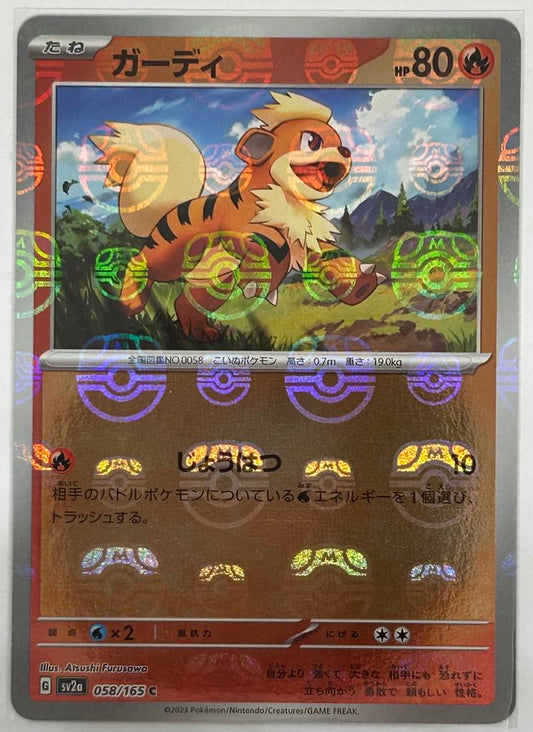 Growlith Master Ball Pokemon Card