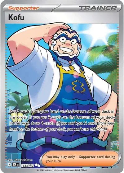 english kofu ultra rare pokemon card