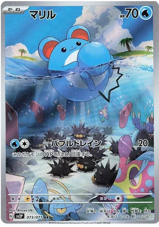 japanese marill art rare pokemon card
