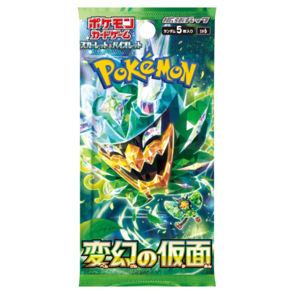 mask of change booster pack