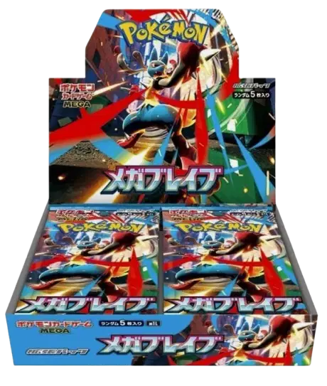 Mega Brave Booster box from set MEGA