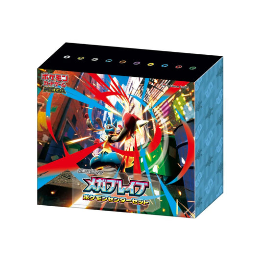 Mega Brav ePokemon Center Box