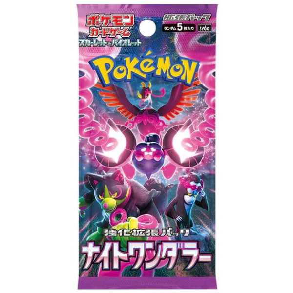 Night Wanderer Booster Pack - sv6a