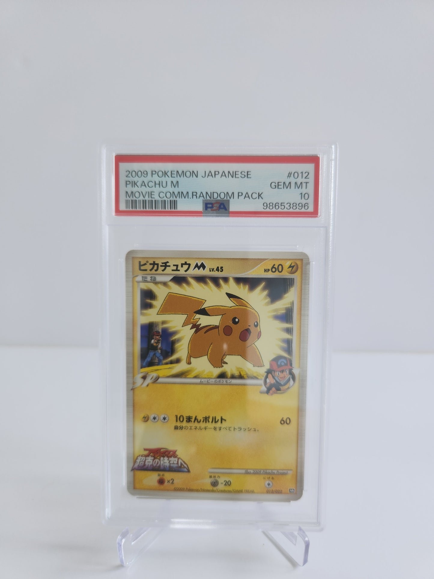 Pokemon PSA graded Slabs