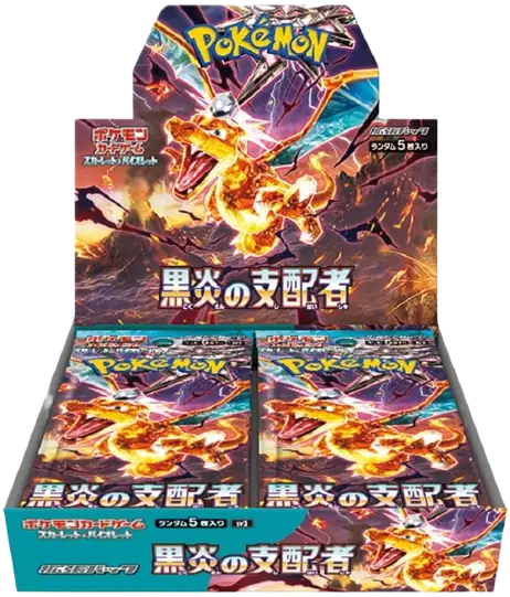 ruler of the black flame booster box from scarlet & Violet sv3
