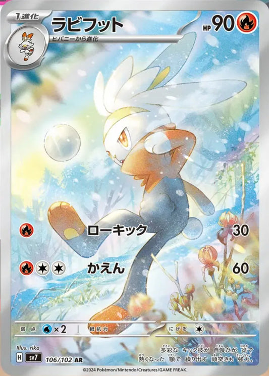 Rabbot Pokemon Card