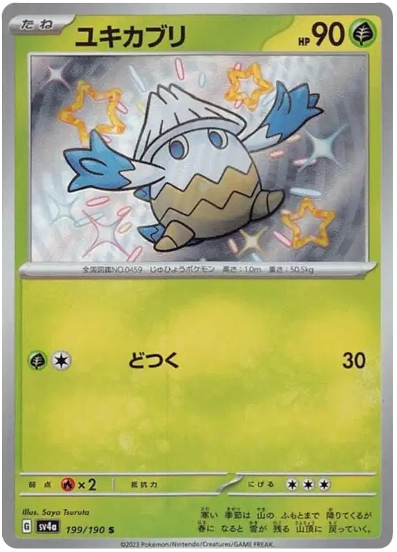 Japanese shiny snover pokemon card from scarlet & Violet