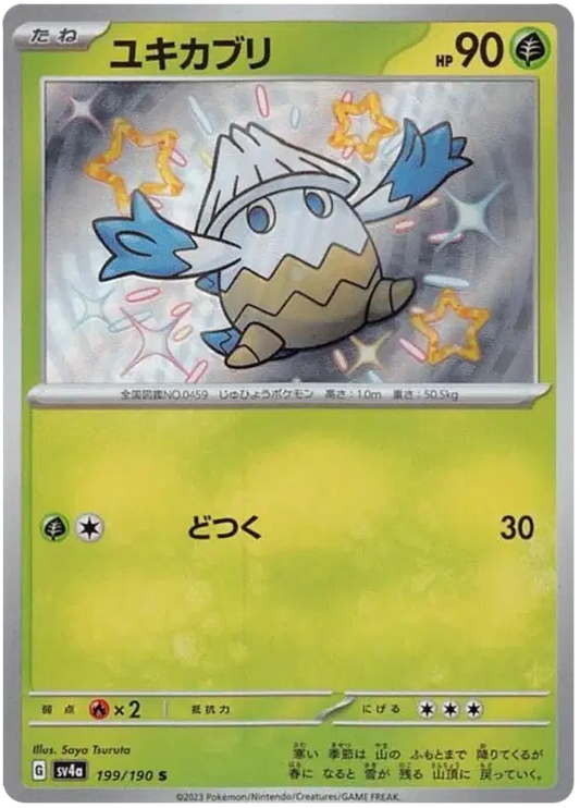 Japanese shiny snover pokemon card from scarlet & Violet