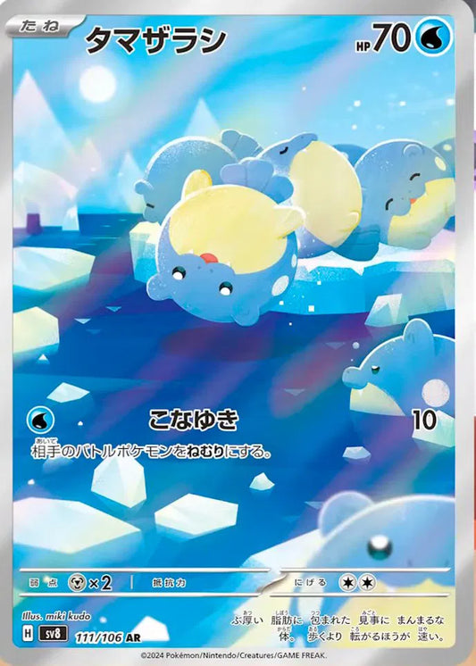 Japanese Spheal Art Rare pokemon card