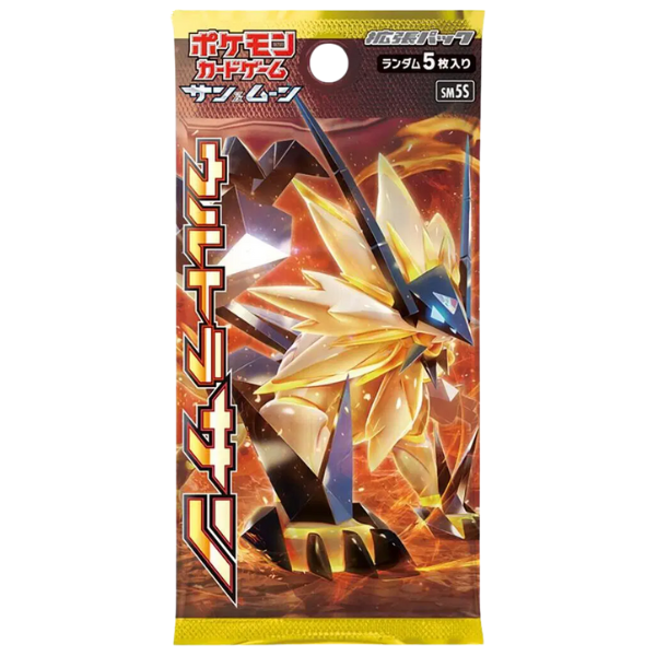 Japanese Ultra Sun booster pack from sun & moon era