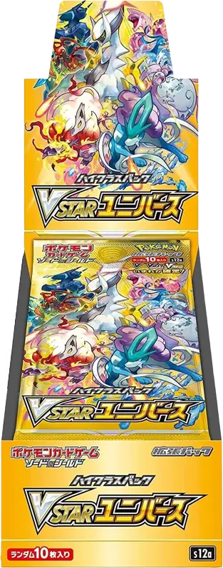 High Class Japanese VSTAR Universe booster box