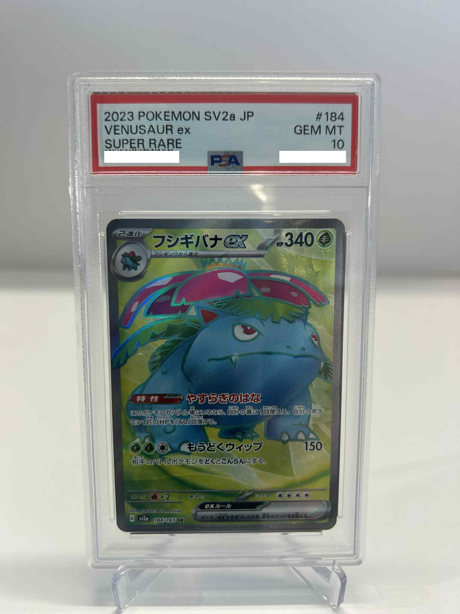 Japanese Venusaur 151 super rare psa10