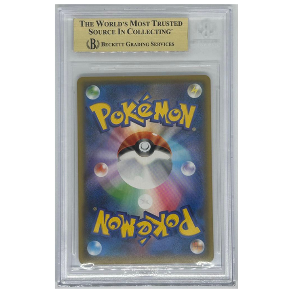 Shiny Magikarp - 25th Anniversary edition PROMO - Beckett 9.5