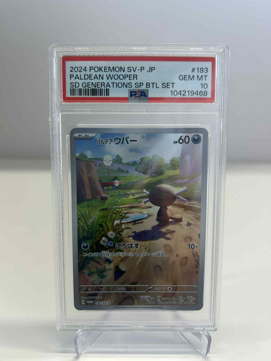japanese wooper art rare psa 10 