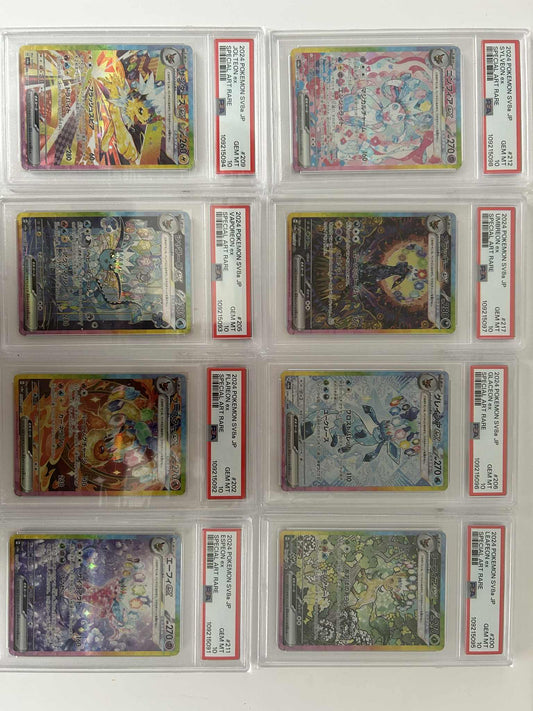 Eeveelution SAR Set - Terastal Festival - Sequential PSA 10