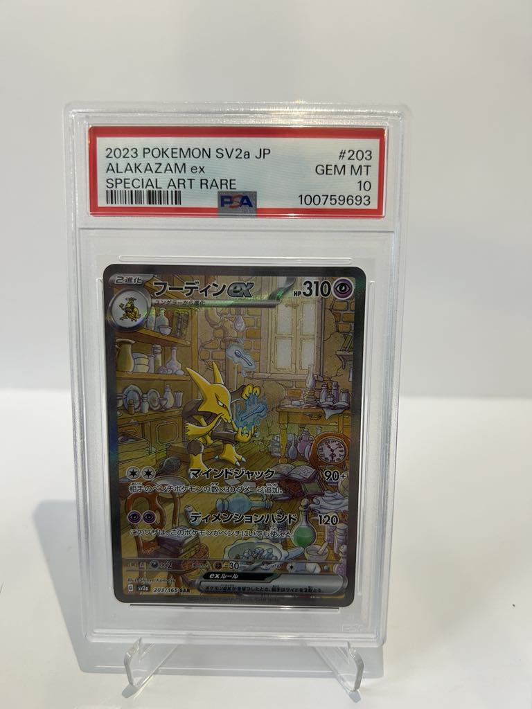 Alakazam Pokemon PSA Graded Slab