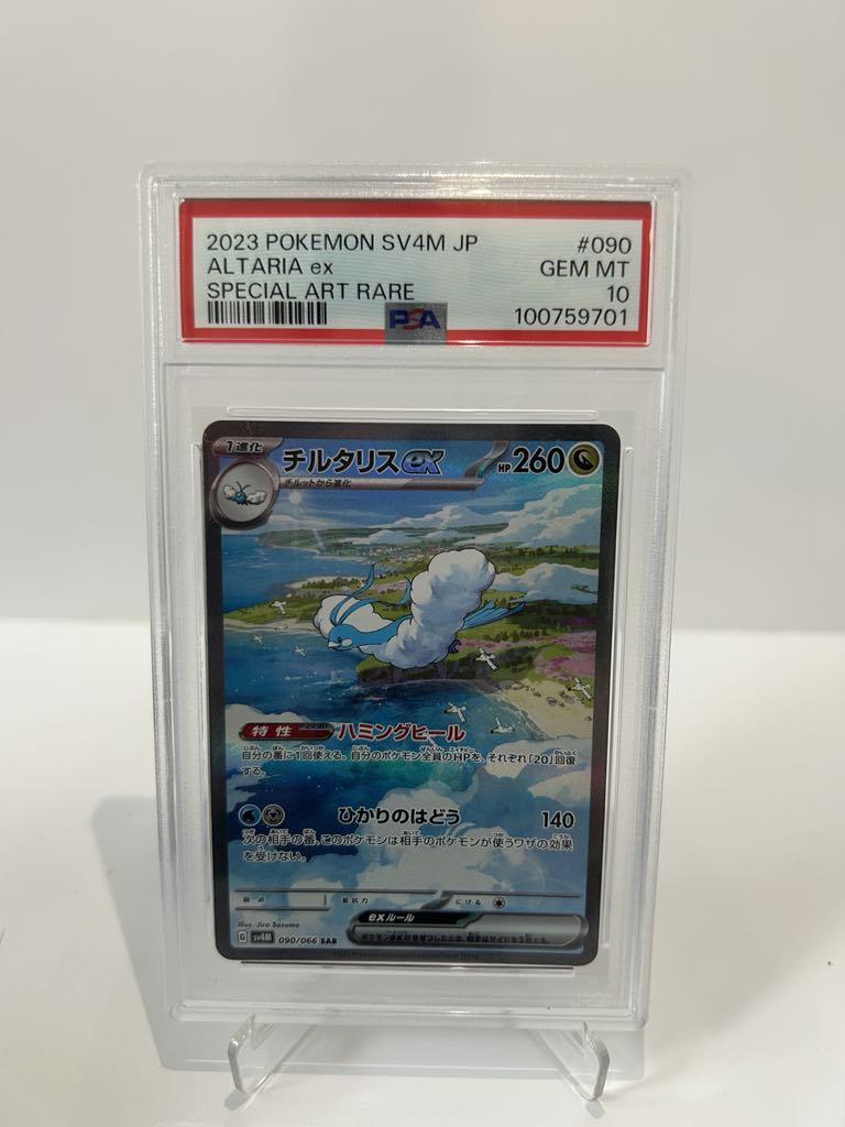 Altaria Pokemon PSA Graded Slab