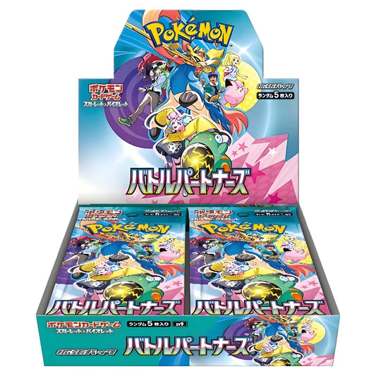 Battle Partners Booster box - sv9