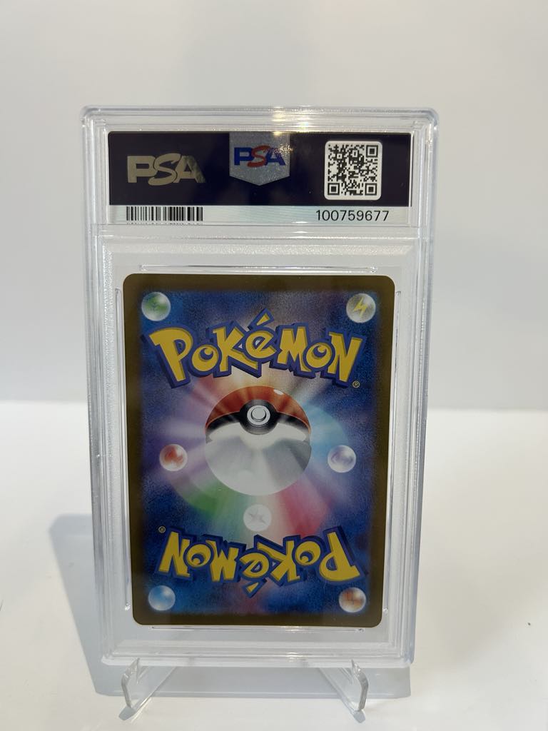 Tyranitar - Clay Burst - 079/071 - PSA 10