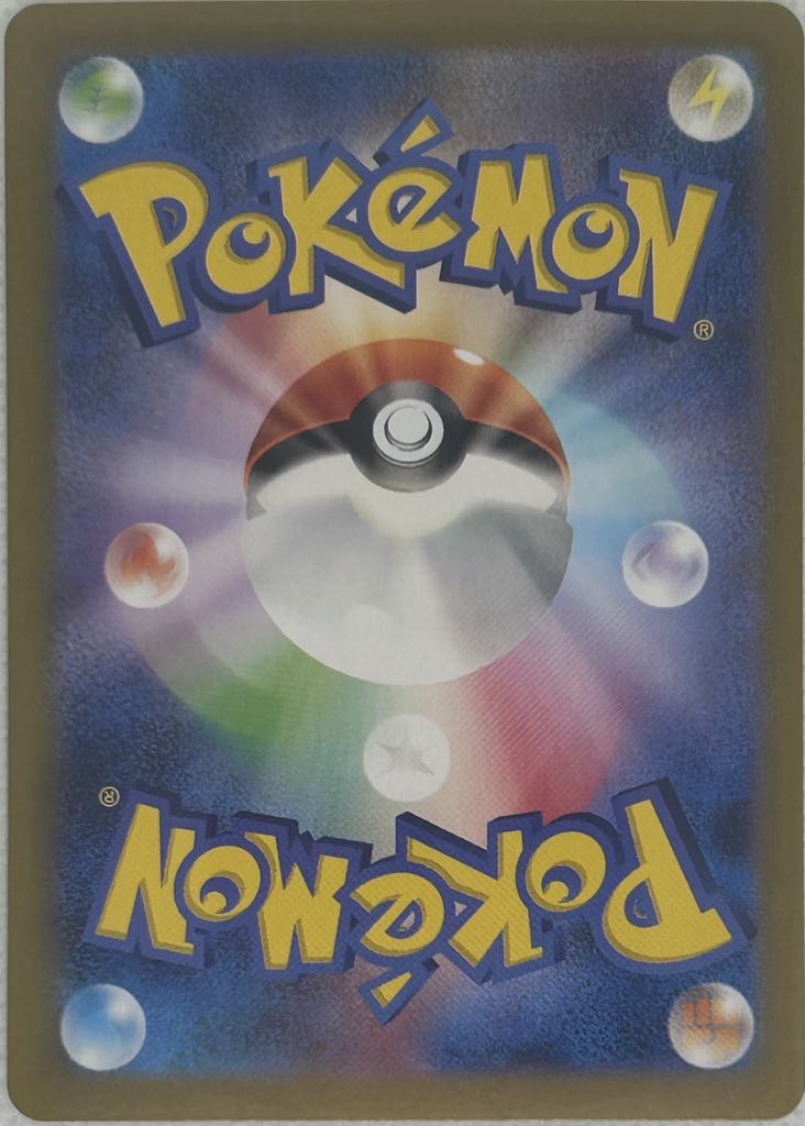 Flareon EX - Terastal Festival - 022/187