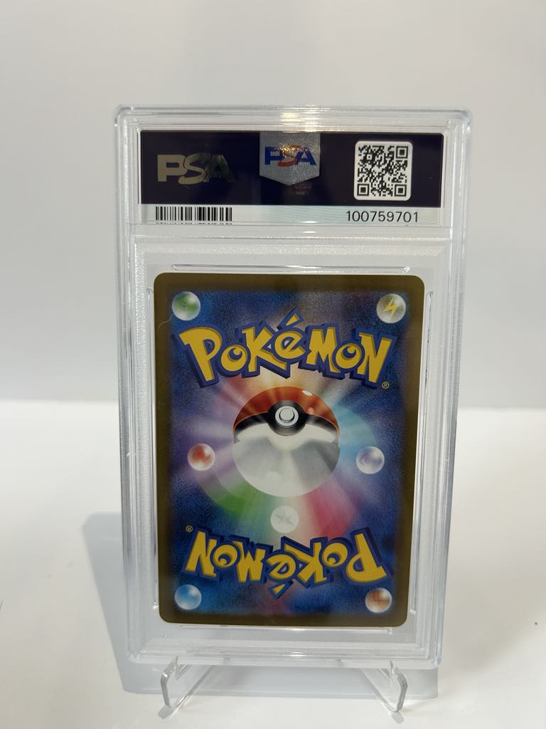 Altaria EX - SAR - Future Flash  - 090/066 - PSA 10
