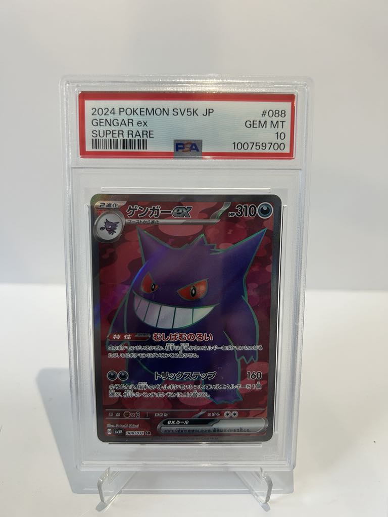 gengar Pokemon PSA Graded Slab