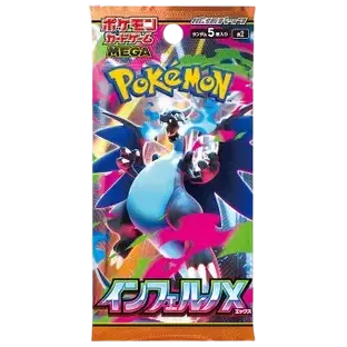 Japanese inferno X booster pack featuring mega charizard. Each boostert pack contains 5 cards