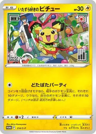 Mischievous Pichu - Promo - 214/S-P (SEALED)