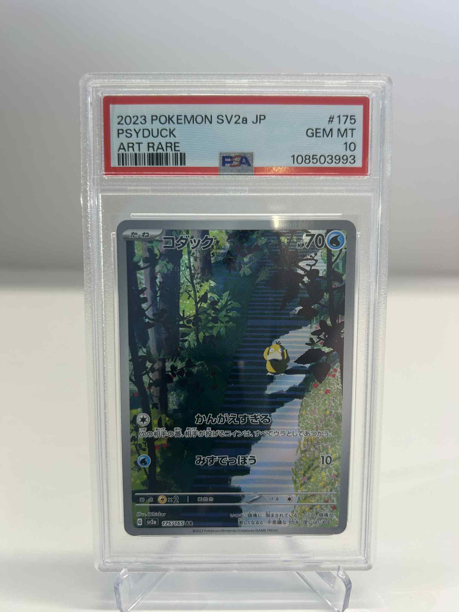japanese psyduck art rare psa10