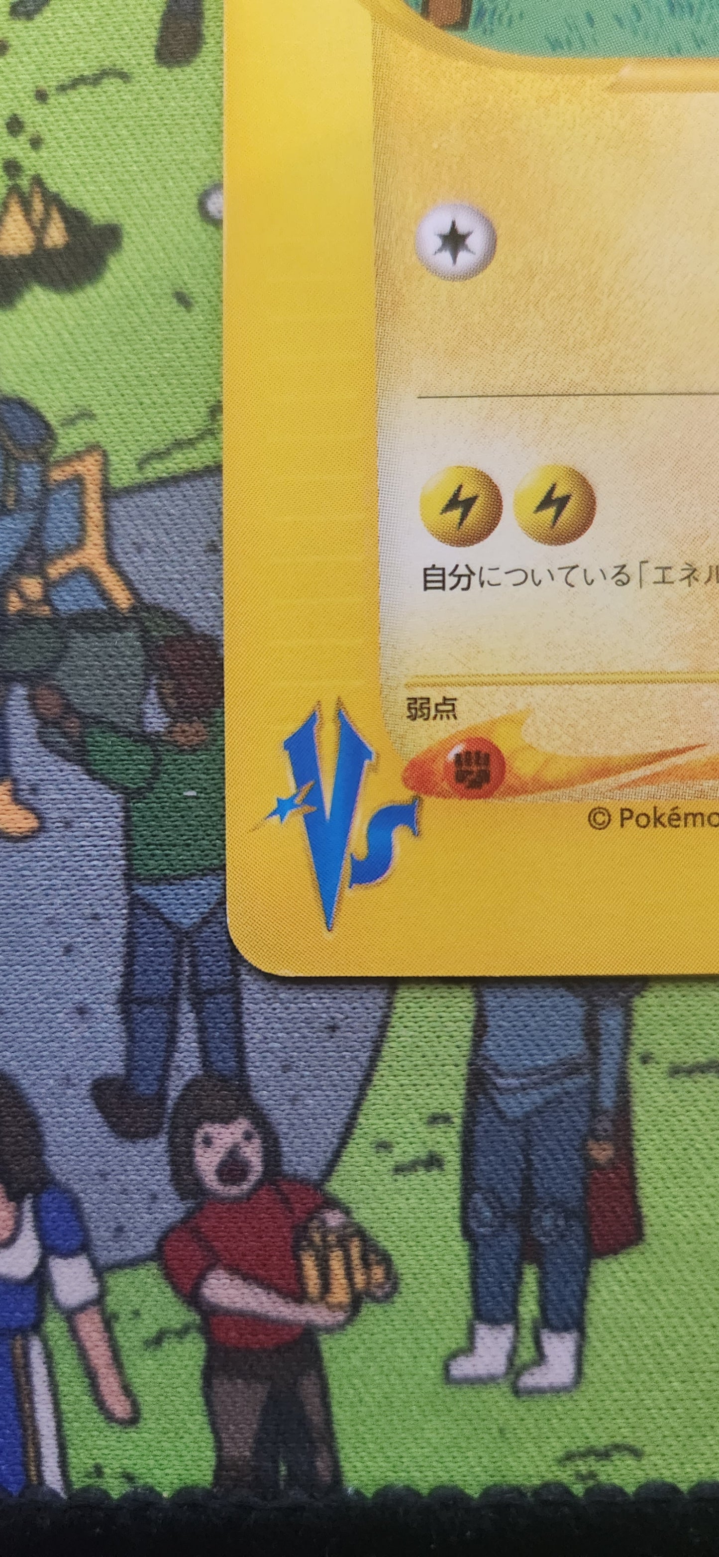 Jasmines Raichu - Pokemon VS - 1st Edition - 027/141