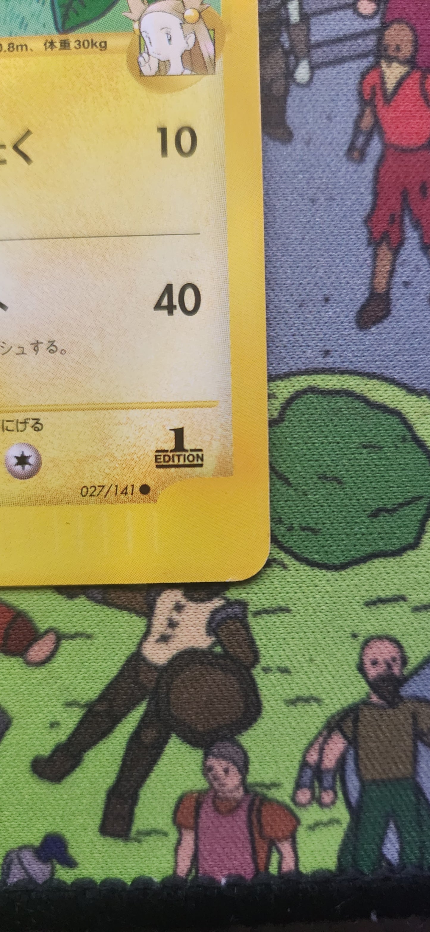Jasmines Raichu - Pokemon VS - 1st Edition - 027/141